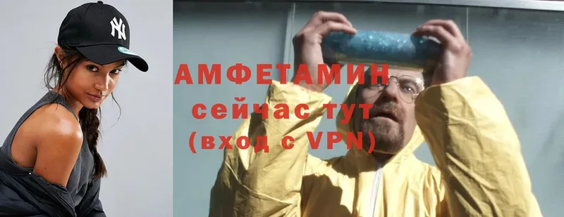 купить наркотики цена  Бирск  Amphetamine VHQ 