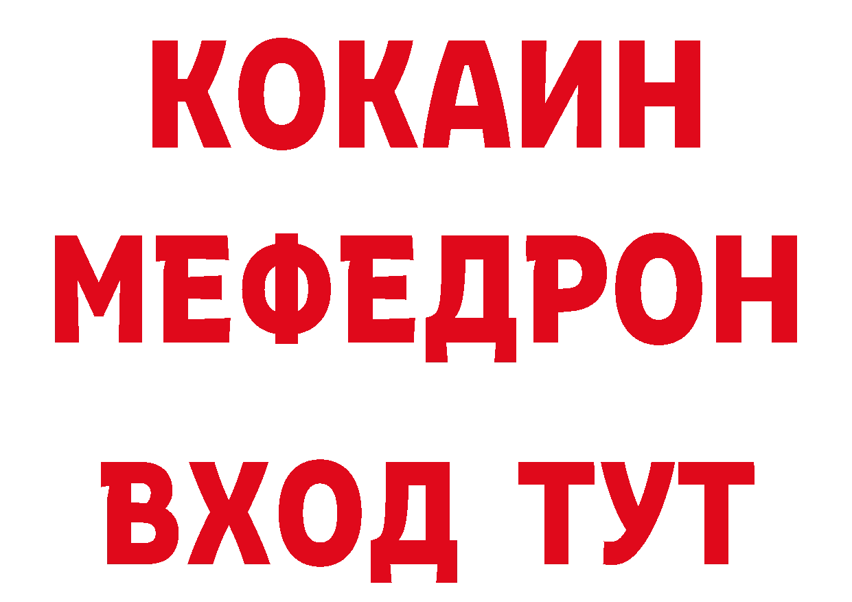 ГАШ Изолятор рабочий сайт дарк нет omg Бирск